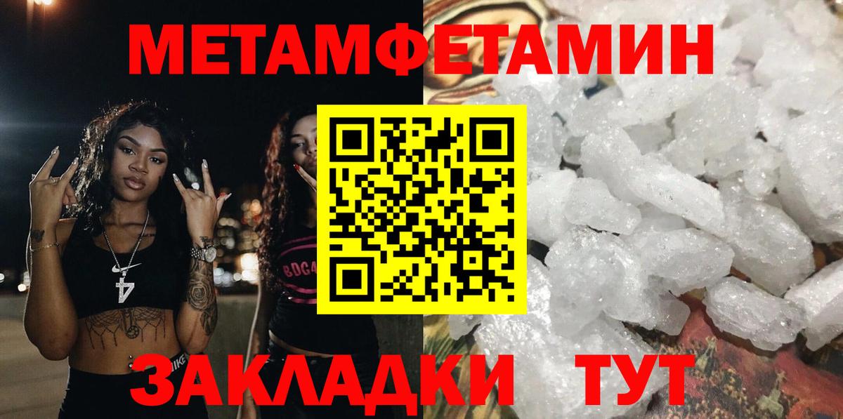 Амфетамин Premium Выборг
