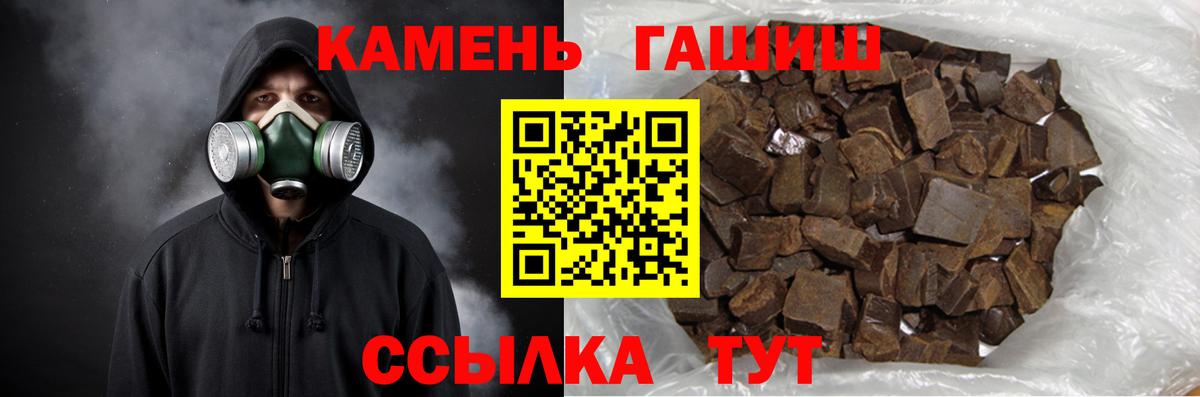 Гашиш гашик Выборг