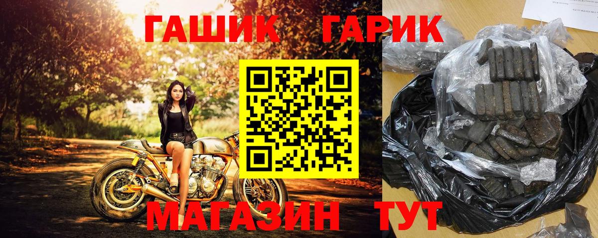 Гашиш VHQ  Гашиш  ГАШ Ice-O-Lator  Выборг  Вход с VPN 