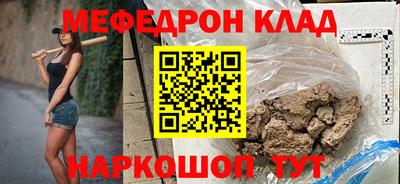 mdpv Славянск-на-Кубани