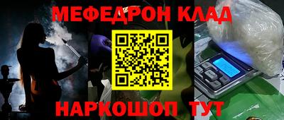 спайс Сланцы