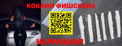 спайс Сланцы