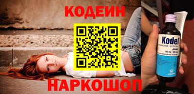 амфетамин Славгород