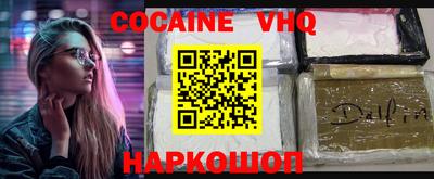 спайс Сланцы