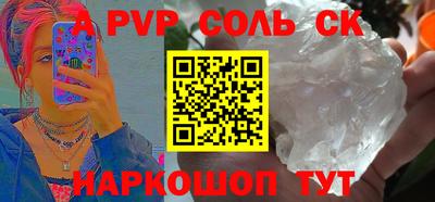 амфетамин Славгород