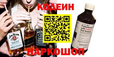 амфетамин Славгород