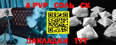 амфетамин Славгород
