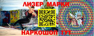 спайс Сланцы