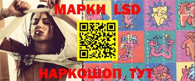 спайс Сланцы