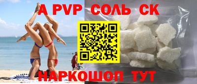 mdpv Славянск-на-Кубани