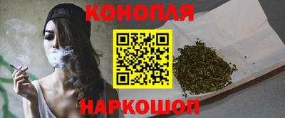 спайс Сланцы