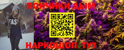 спайс Сланцы