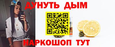 спайс Сланцы