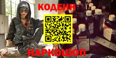 амфетамин Славгород