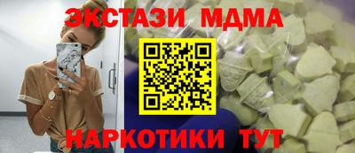 амфетамин Славгород