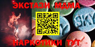 mdpv Славянск-на-Кубани
