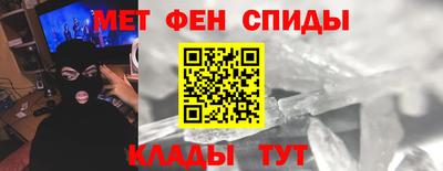 амфетамин Славгород