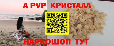 mdpv Славянск-на-Кубани