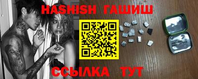 спайс Сланцы