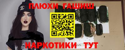 спайс Сланцы