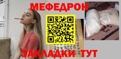 mdpv Славянск-на-Кубани