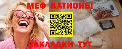 спайс Сланцы