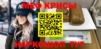 mdpv Славянск-на-Кубани