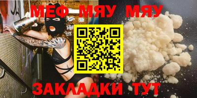 амфетамин Славгород