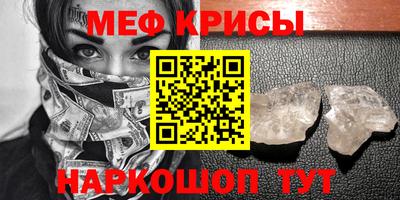 mdpv Славянск-на-Кубани