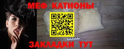 mdpv Славянск-на-Кубани