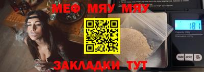 спайс Сланцы
