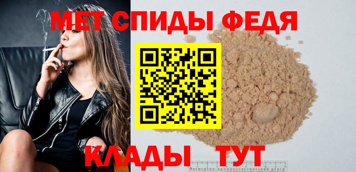 Метамфетамин винт  Вход с VPN  Выборг 