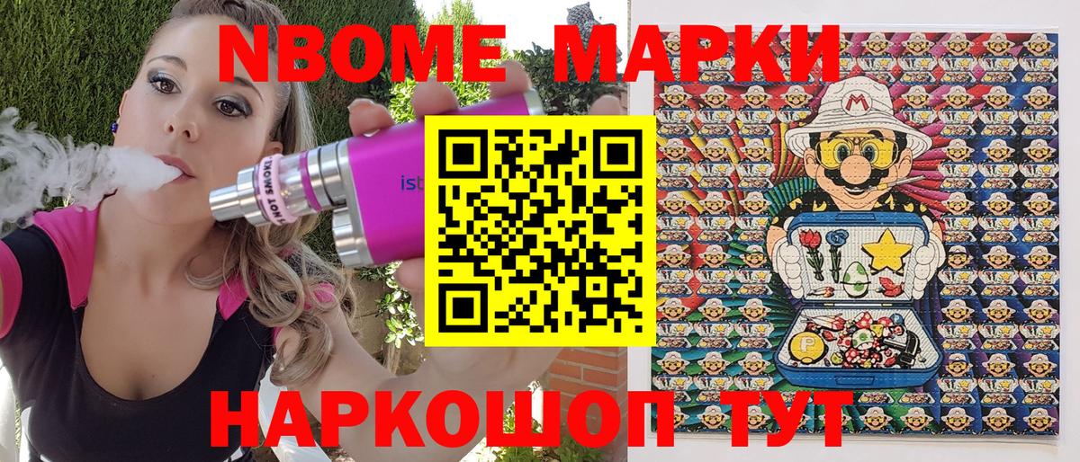 Выборг  Наркотические марки 1,5мг  Наркотические марки 1,5мг  Вход с VPN 