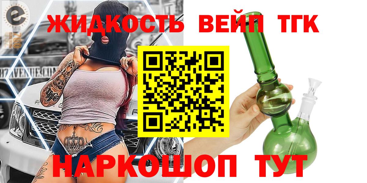 Выборг  Дистиллят ТГК Wax  Вход с VPN 