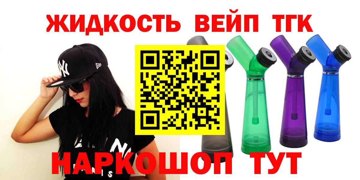 Дистиллят ТГК Wax Выборг