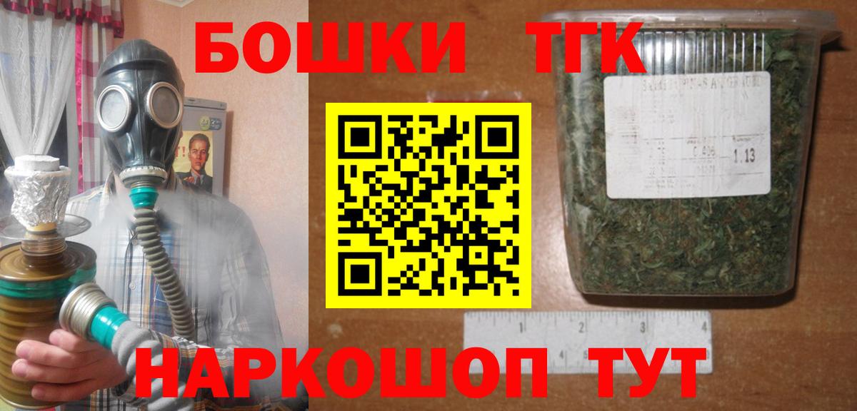 Конопля Ganja Выборг