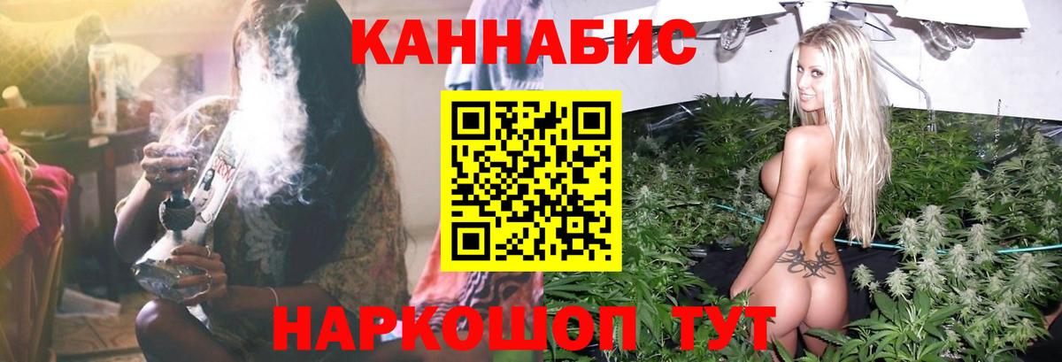 Каннабис семена  Вход с VPN  Канабис MAZAR  Марихуана гибрид  Выборг 